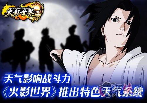 吃瓜系统火影,揭秘忍者村的八卦风云